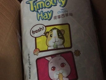 爱心传递 武汉免费赠送兔粮与宠物用品活动